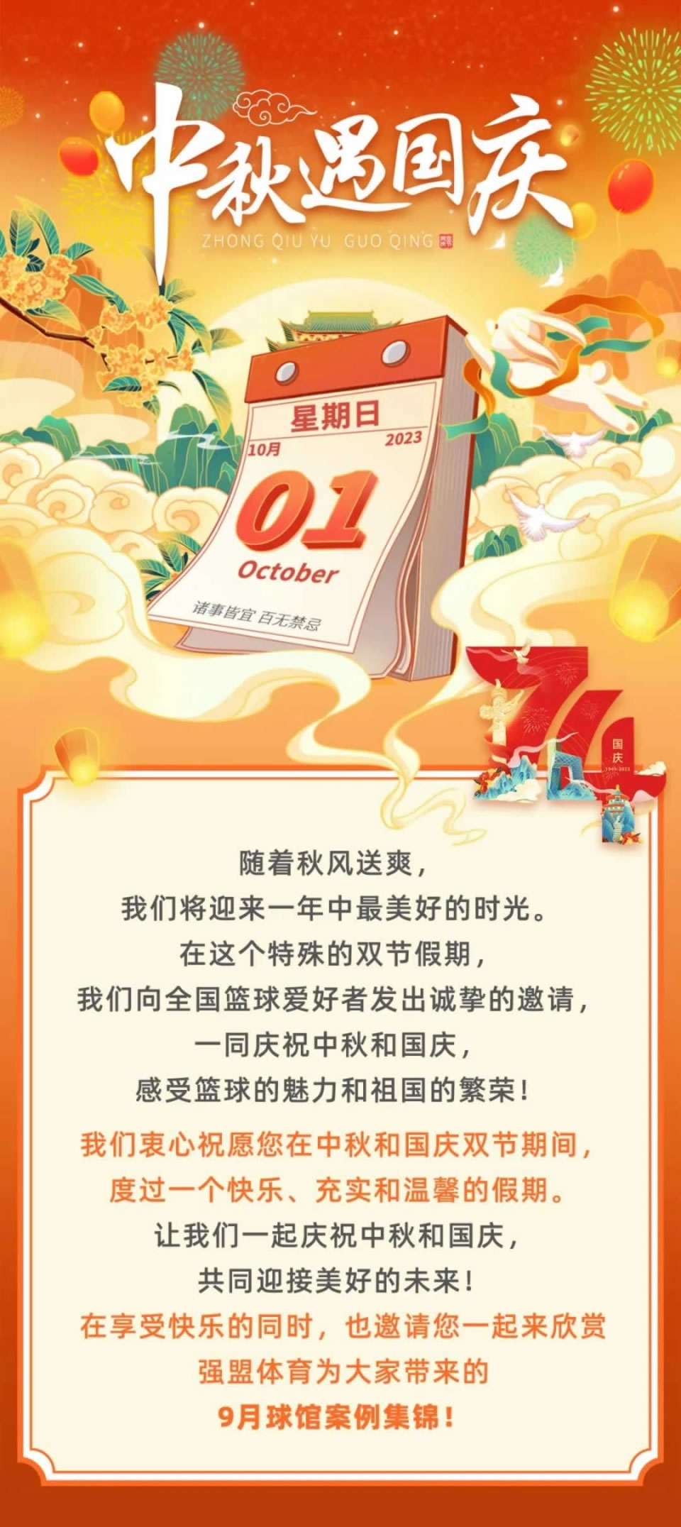 1695910200597299.jpg 20230928_180211_000.jpg